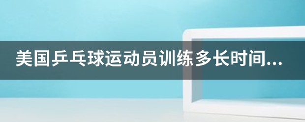 业余篮球爱好者如何借助智能反馈提高比赛表现_1